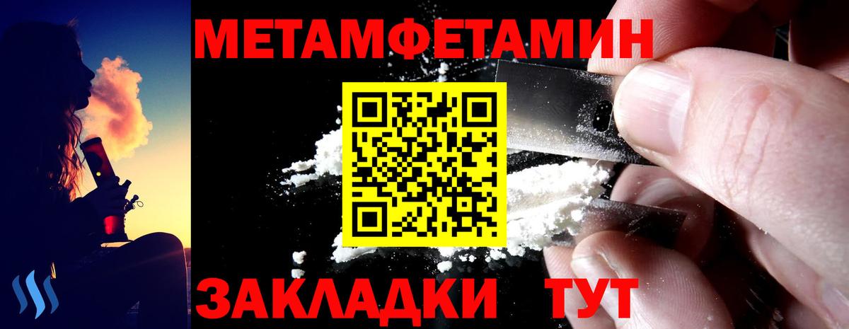 Амфетамин Розовый  Вход с VPN  Amphetamine  АМФЕТАМИН  Гудермес 