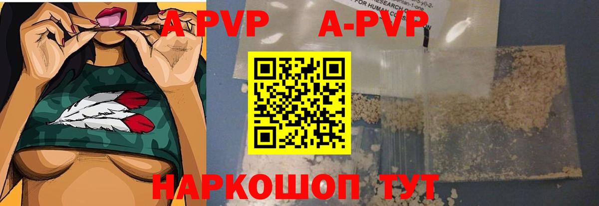 А ПВП крисы CK Гудермес