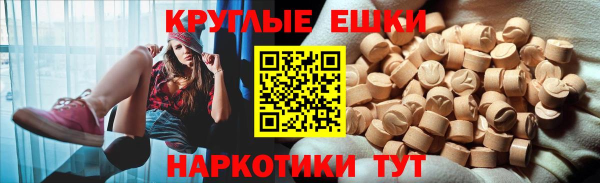 ЭКСТАЗИ  Экстази MDMA  Вход с VPN  Гудермес  Ecstasy louis Vuitton 