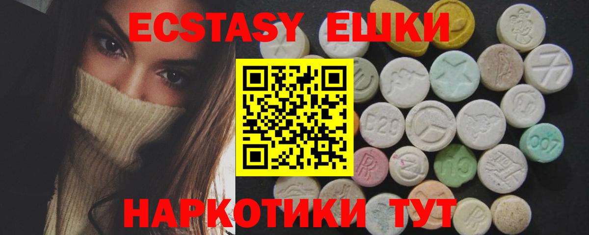 Экстази DUBAI Гудермес