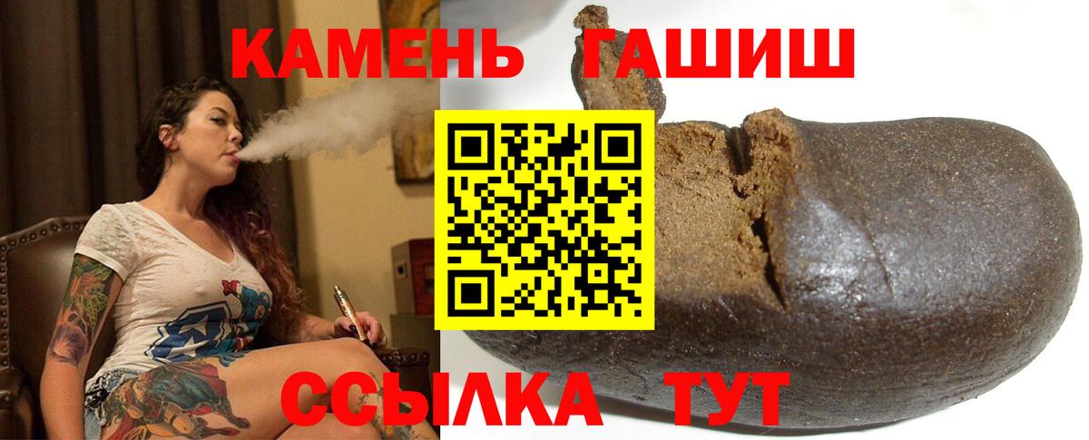 ГАШ 40% ТГК Гудермес