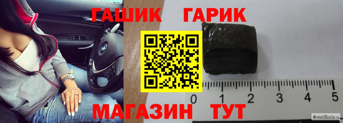 КОКАИН  Гудермес  Купить наркоту  Мефедрон кристаллы  АМФЕТАМИН кристаллы  Гашиш  Конопля  Вход с VPN  МАРИХУАНА 