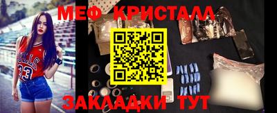 трава Лесосибирск