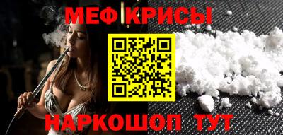 трава Лесосибирск