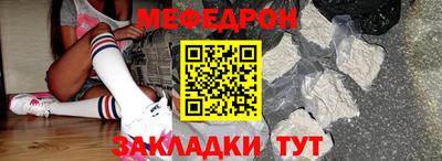 скорость mdpv Ливны