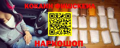 скорость mdpv Ливны