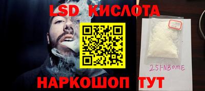 трава Лесосибирск