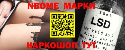 гидра Ликино-Дулёво