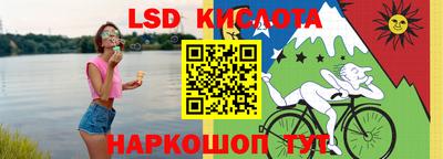 трава Лесосибирск