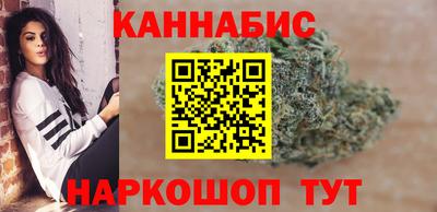 трава Лесосибирск