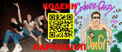 скорость mdpv Ливны