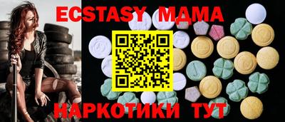 скорость mdpv Ливны