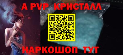 гидра Ликино-Дулёво