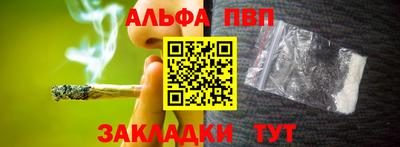 скорость mdpv Ливны
