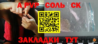 трава Лесосибирск