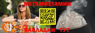 трава Лесосибирск