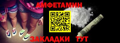 трава Лесосибирск