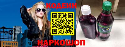 трава Лесосибирск