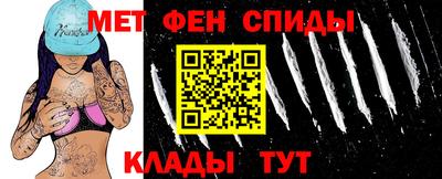 скорость mdpv Ливны
