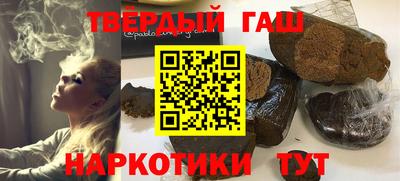 гидра Ликино-Дулёво