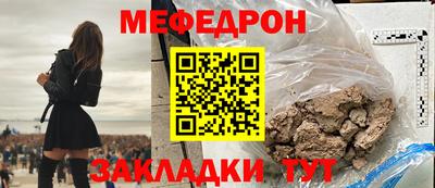 трава Лесосибирск