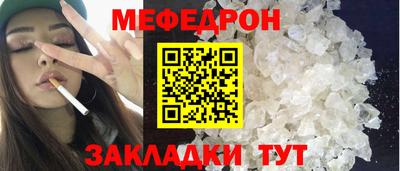 скорость mdpv Ливны