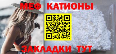 трава Лесосибирск