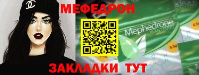 трава Лесосибирск