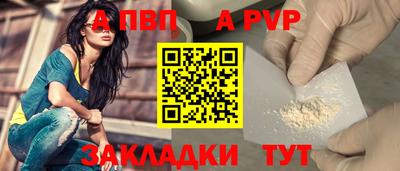 скорость mdpv Ливны