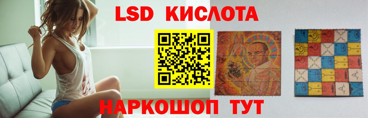 ЛСД экстази ecstasy  Лсд 25 экстази кислота  Вход с VPN  blacksprut зеркало  Гудермес 