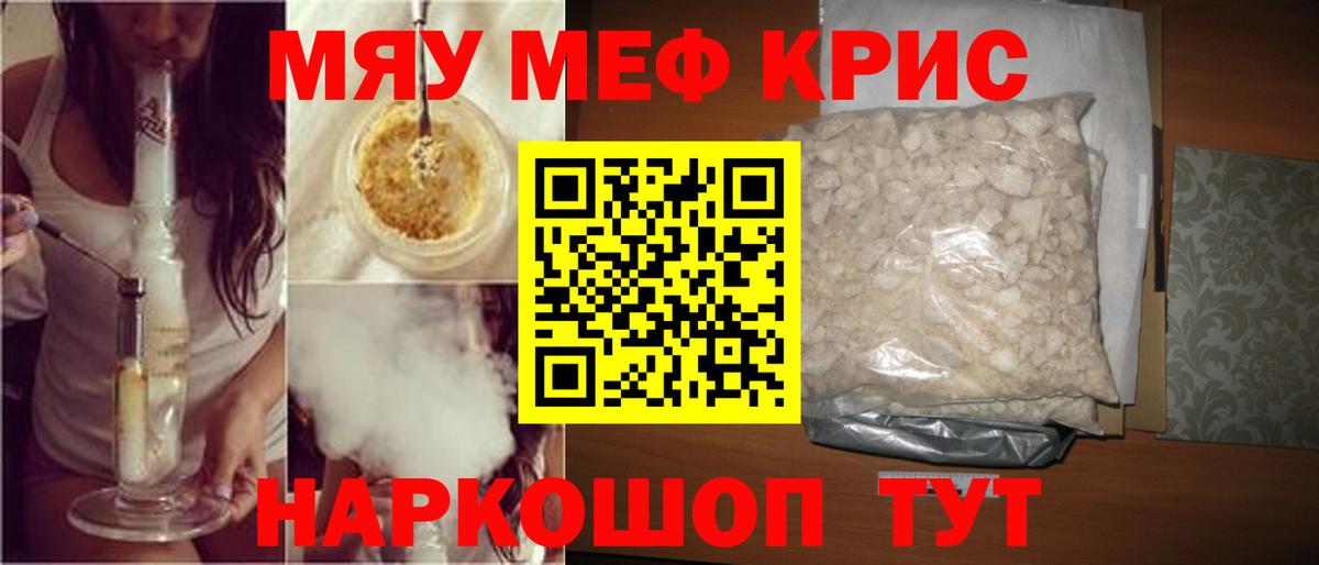 МЕФ  Гудермес