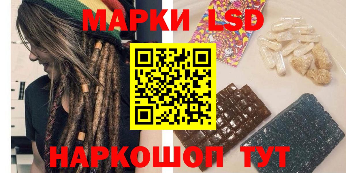 Марки NBOMe 1,5мг  Вход с VPN  Гудермес  Марки NBOMe 1,5мг 