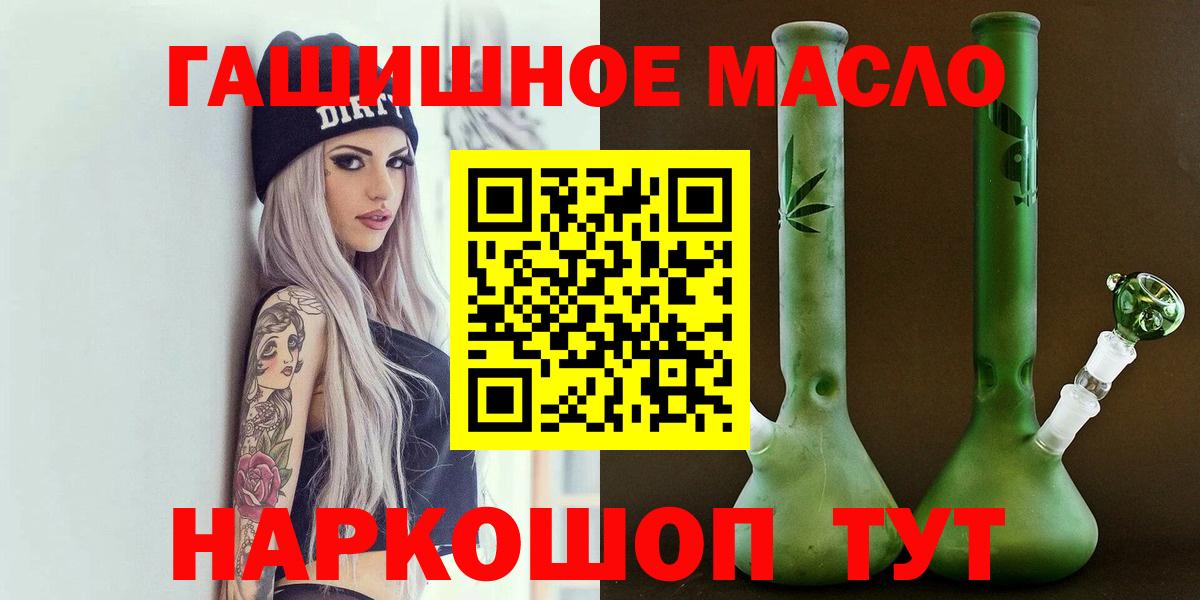 ТГК жижа Гудермес