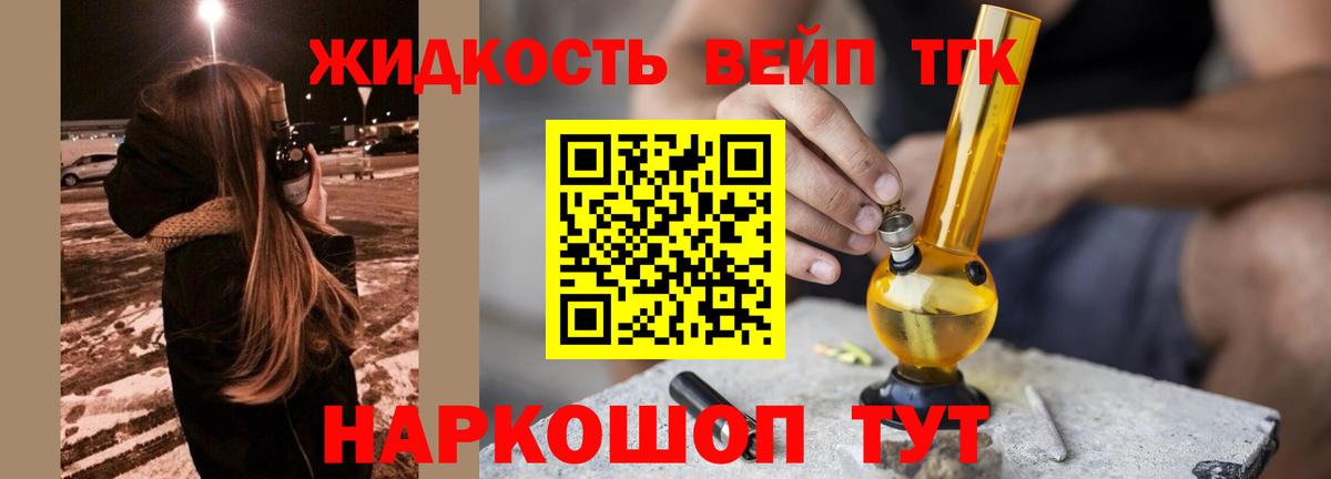 ТГК THC oil  Вход с VPN  Гудермес  ТГК Wax 